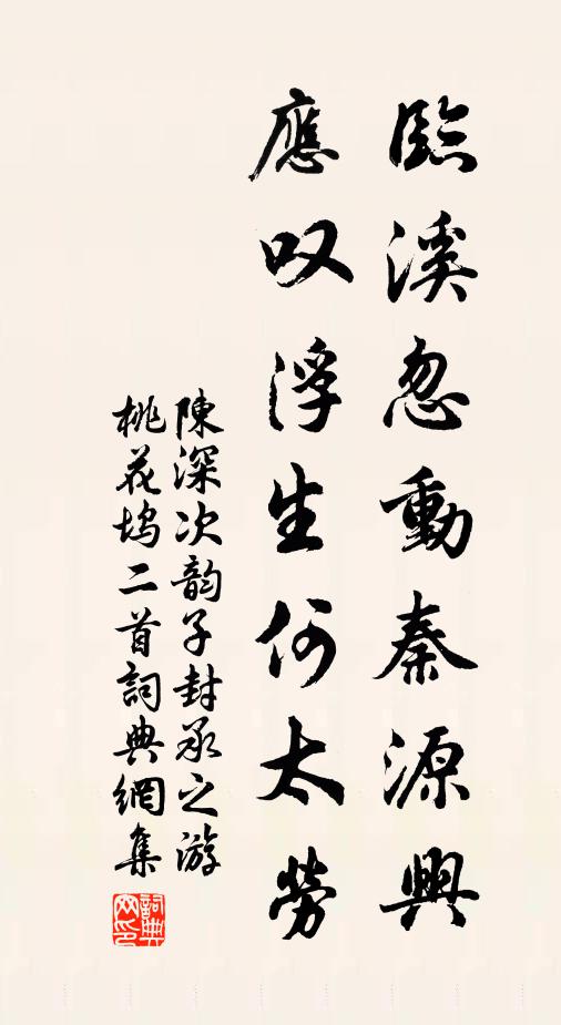 沙塵接幽州，烽火連朔方 詩詞名句