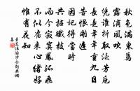 富順楊商卿使君曏與余相別於瀘之合江,渺然原文_富順楊商卿使君曏與余相別於瀘之合江,渺然的賞析_古詩文