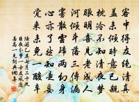 可憐有月客無酒,不照歡娛照離別 詩詞名句