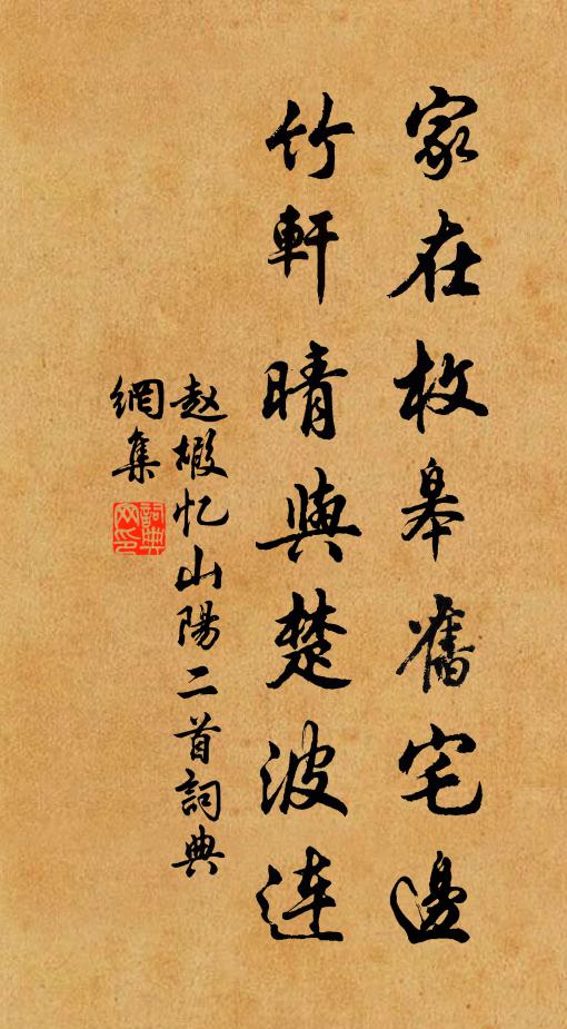 人與月俱圓，月色波光相射 詩詞名句