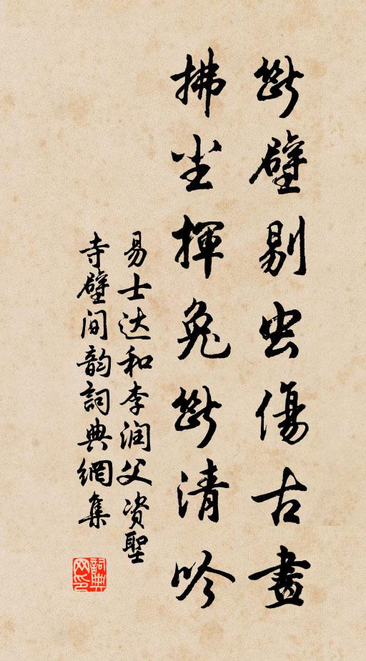 何處寄相思，南風吹五兩 詩詞名句