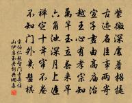 重陽佳節意休休，與客攜壺共上樓。 詩詞名句