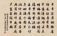 楊郡王輓詞二首原文_楊郡王輓詞二首的賞析_古詩文