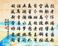 再送原文_再送的賞析_古詩文