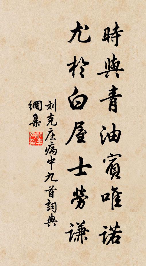 冠壓花枝馳萬騎 詩詞名句