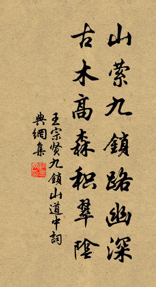 記瞢騰,濃睡里,一片行雲 詩詞名句