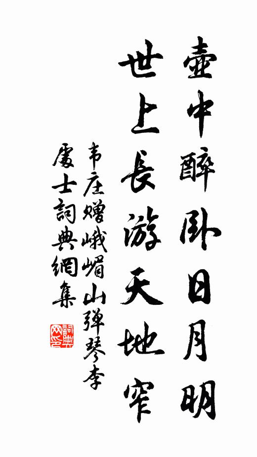 八方定位開神卦,六甲離離齊上下 詩詞名句