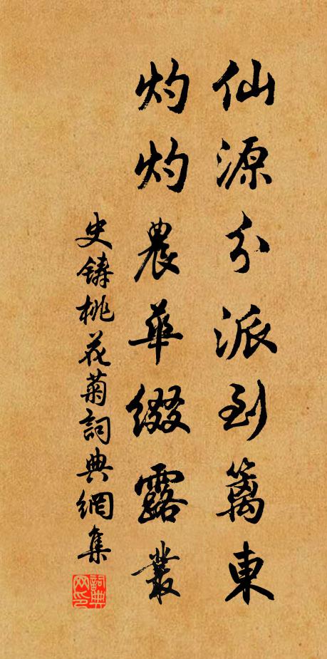 樽前不記崔思立，應在諸山最上頭 詩詞名句