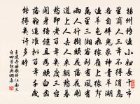 蝶戀花原文_蝶戀花的賞析_古詩文