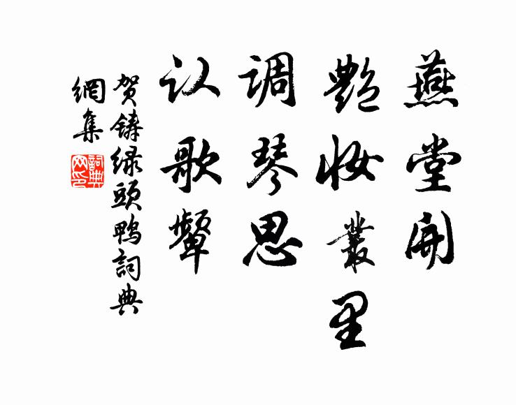 掛卻朝冠披鶴氅，羽人相伴恣遨遊 詩詞名句