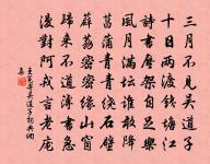 欲飯野人家見拒甚力原文_欲飯野人家見拒甚力的賞析_古詩文