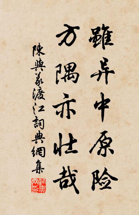 文彩彬彬翠黛鮮，品流未讓百禽先 詩詞名句