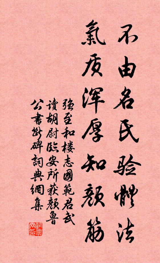 歡懷既適從何見，事事忘言盡在詩 詩詞名句