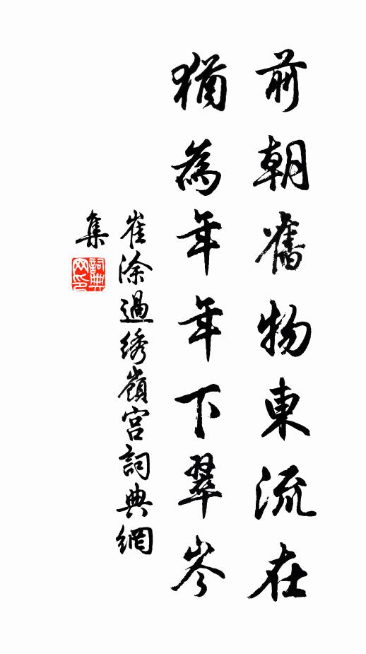 何須窮歸吟,再三嘆寒餓 詩詞名句