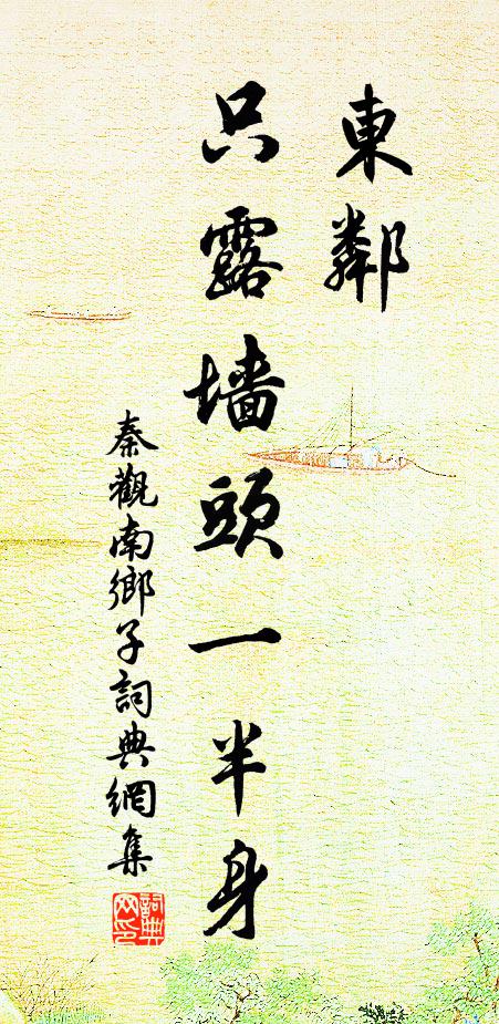 雪野無人訪夜闌,冰壺絕景畫中看 詩詞名句