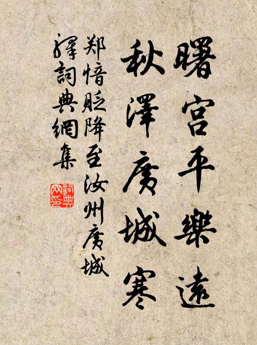 奉將出雲天,萬里布恩德 詩詞名句