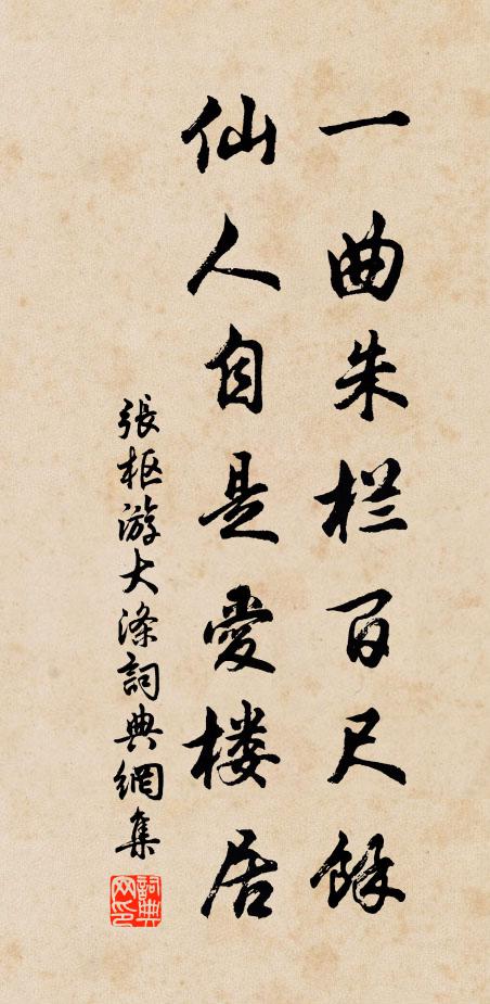 便擬構庵來結社，莫嫌頻此扣岩扃 詩詞名句