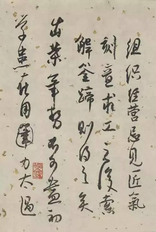 白蕉佳作《蘭題雜存》