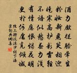 送李仲鎮宰溧陽原文_送李仲鎮宰溧陽的賞析_古詩文