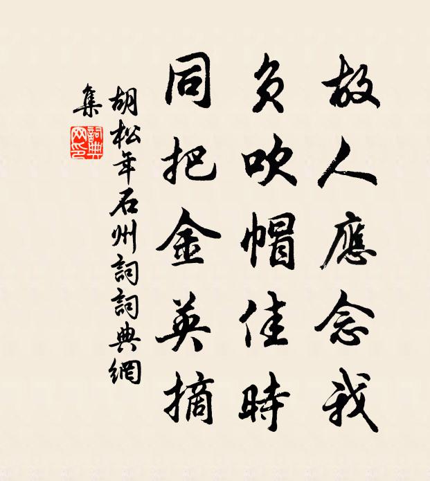 功名身後無瑕點,孝友生知不琢磨 詩詞名句