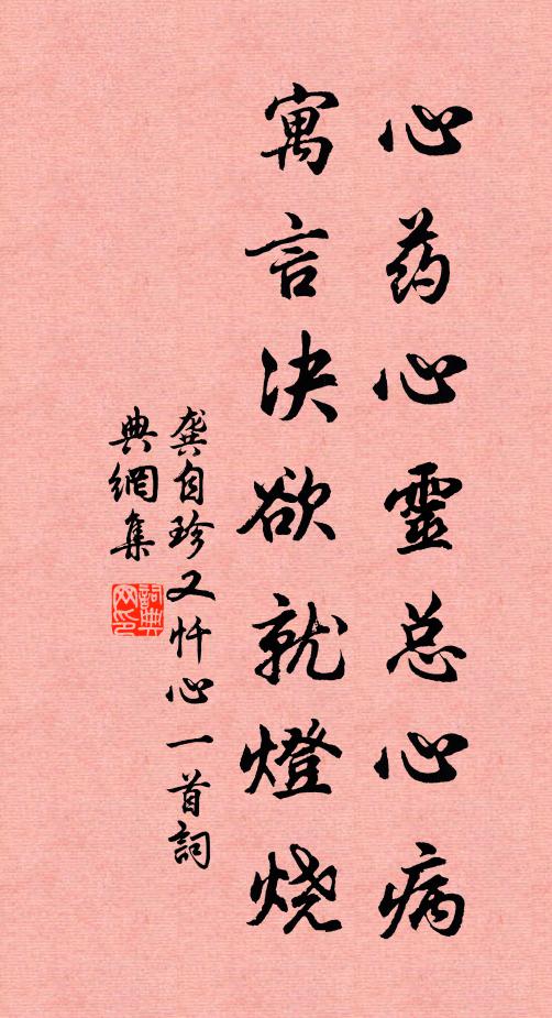 強起從簪纓 詩詞名句