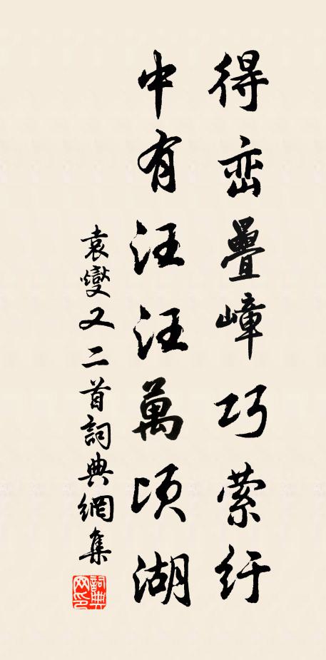 仙花常爛熳,不滅四時榮 詩詞名句