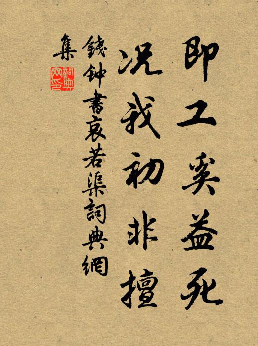 回首高陽峰,隱約林間明 詩詞名句