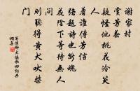 自君攝富川,政聲達王畿 詩詞名句