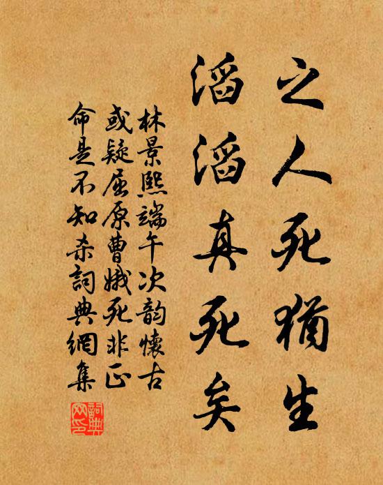 只貪詩調苦,不計病容生 詩詞名句