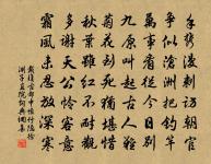 剝啄誰歟,戶外一賓,布衣麻鞋 詩詞名句