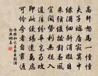 清平樂原文_清平樂的賞析_古詩文