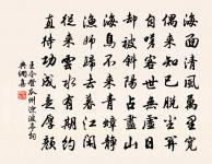 不許外人知小矣,萬方同樂始宮寮 詩詞名句