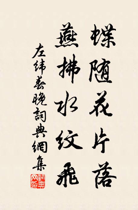 蟋蟀更可念,歲暮依客床 詩詞名句