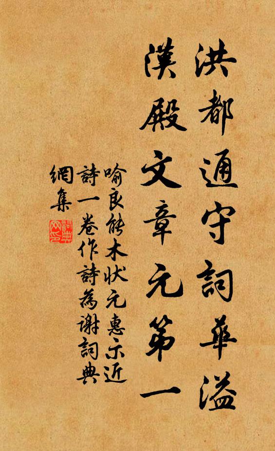 一朝見古梅,梅亦墮凡境 詩詞名句