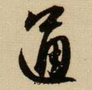 癆組詞_癆字怎么組詞_癆組詞有哪些_帶癆字的詞語