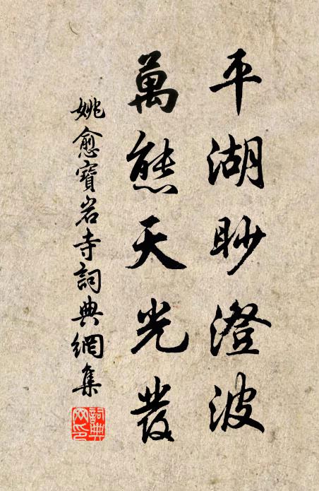 朋友懷東道,鄉關戀北辰 詩詞名句