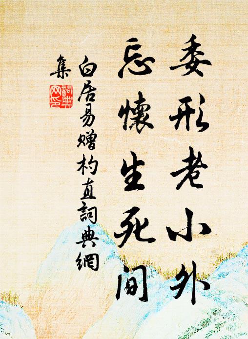 南昌縱有佳山水,爭似安閒在故鄉 詩詞名句