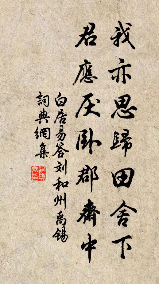 波紋碧皺，曲水清明後 詩詞名句