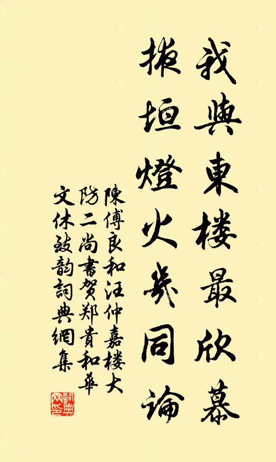睇彼川上流，浩蕩無前期 詩詞名句
