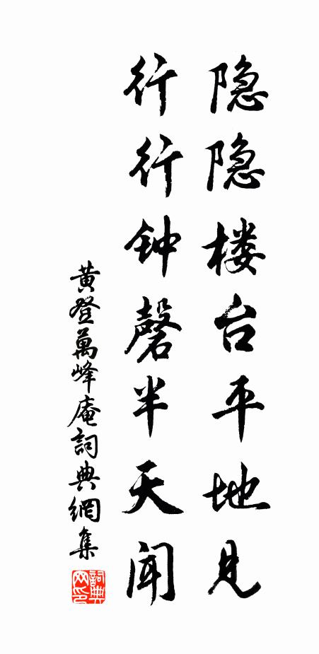 微風度瑤瑟，密筍供珍鮭 詩詞名句