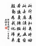 白鹿洞原文_白鹿洞的賞析_古詩文