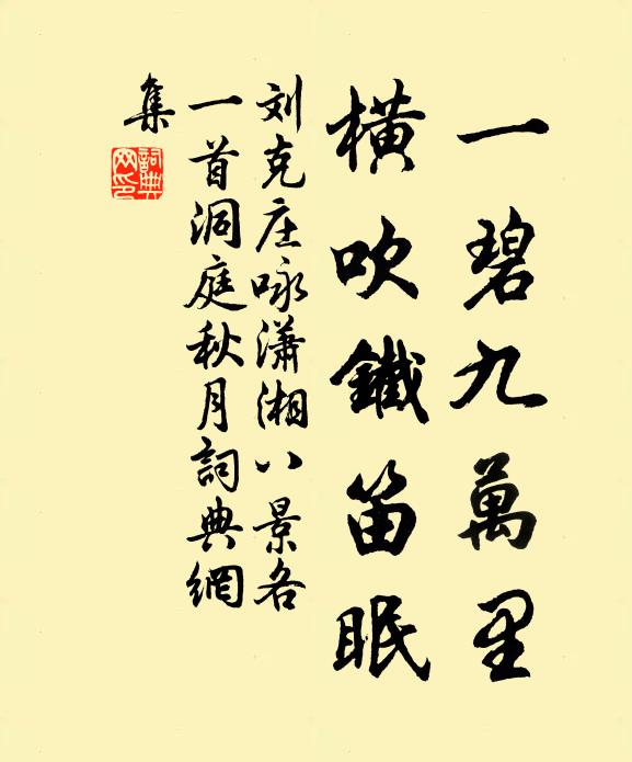 小院春寒閉寂寥,杏花枝上雨瀟瀟 詩詞名句