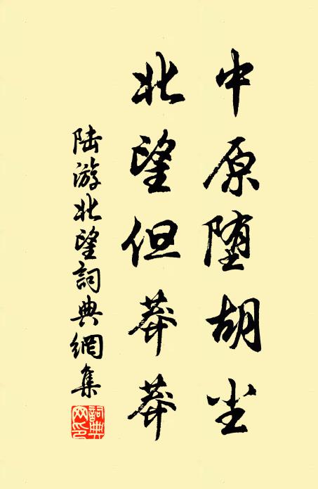 微雲薄靄新晴後，小蓋輕輿古道遙 詩詞名句