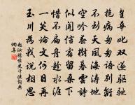 買得小舟真似葉,敗荷叢底看孤山 詩詞名句