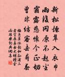 婆羅門引原文_婆羅門引的賞析_古詩文