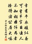 送圓（一作圖）上人歸廬山原文_送圓（一作圖）上人歸廬山的賞析_古詩文