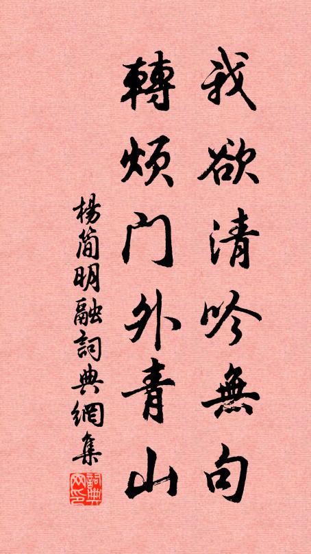 遙想漢關萬里，淚縱橫 詩詞名句