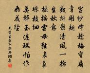 題黃岡寺次吳履齋韻原文_題黃岡寺次吳履齋韻的賞析_古詩文