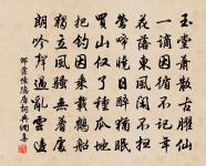 和丹岩原文_和丹岩的賞析_古詩文