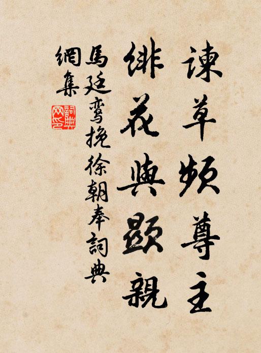 眼底落紅千萬點,臉邊新淚兩三行 詩詞名句